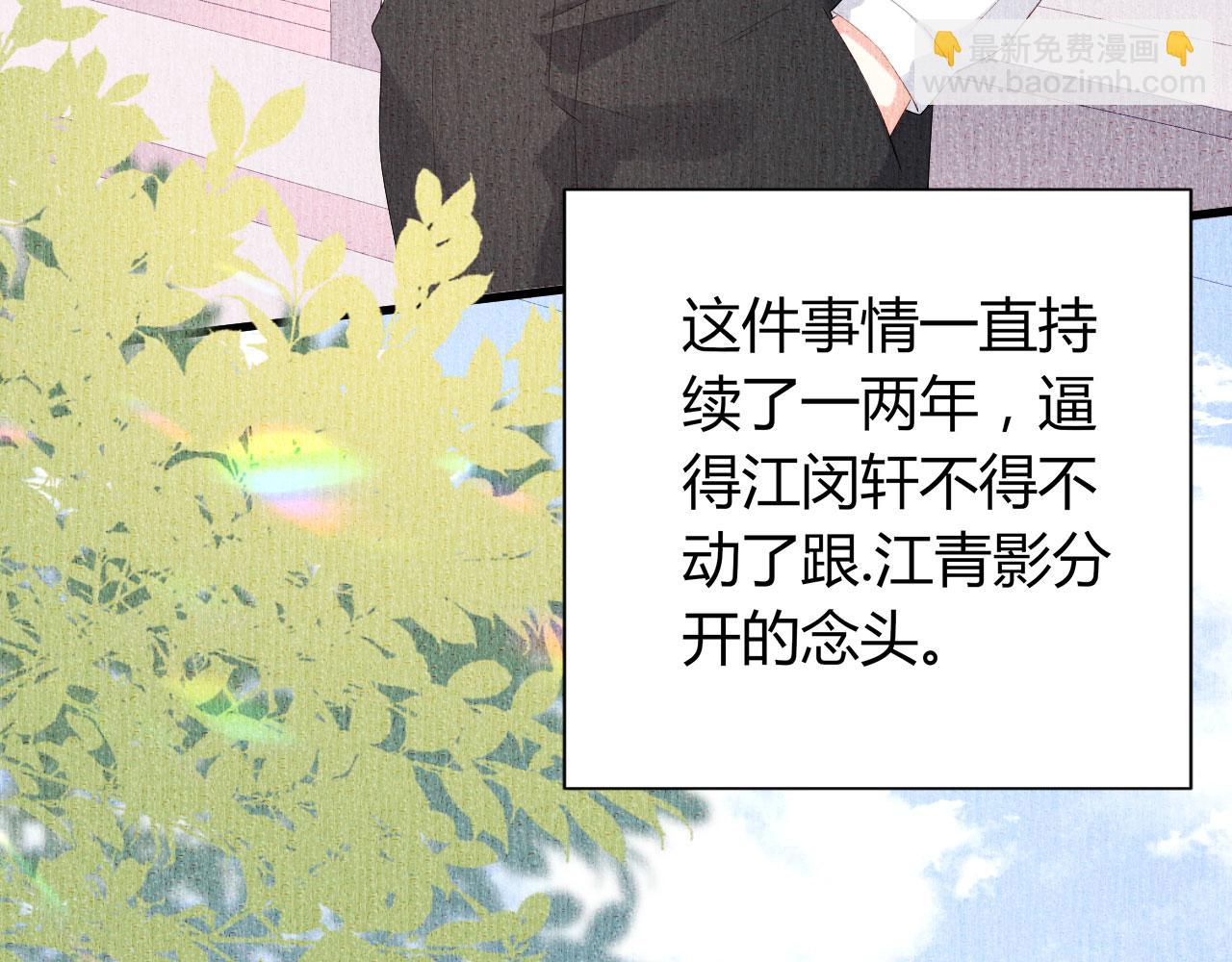 第22话 旧怨(1/3)-第23话