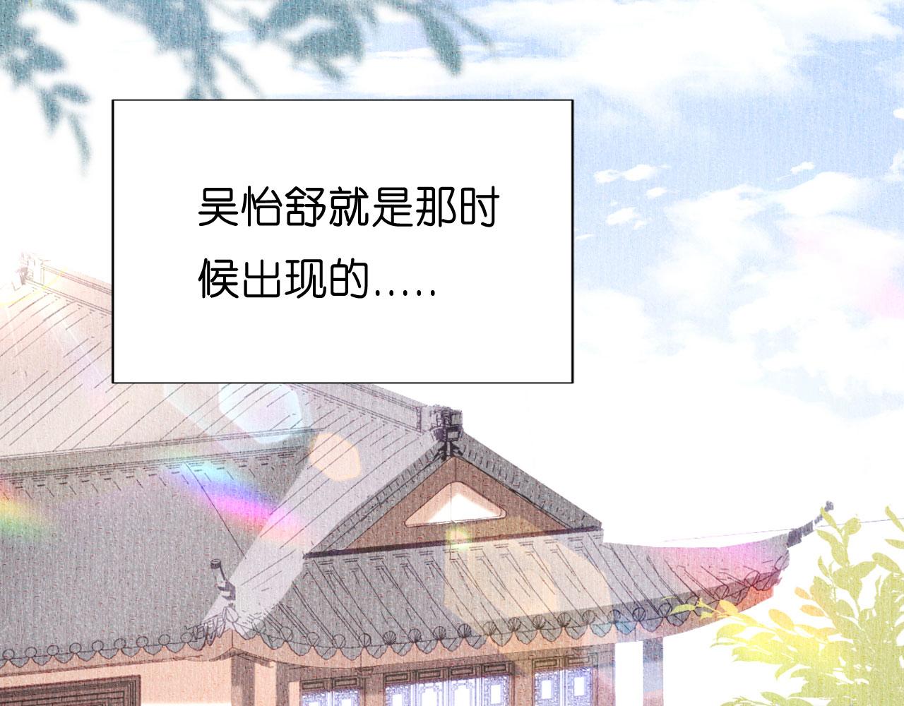 第22话 旧怨(1/3)-第23话