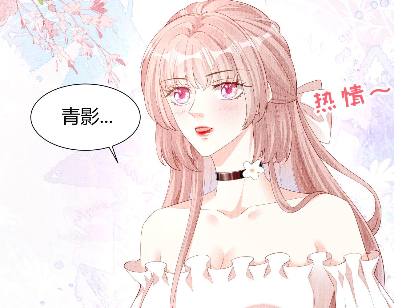 第22话 旧怨(1/3)-第23话