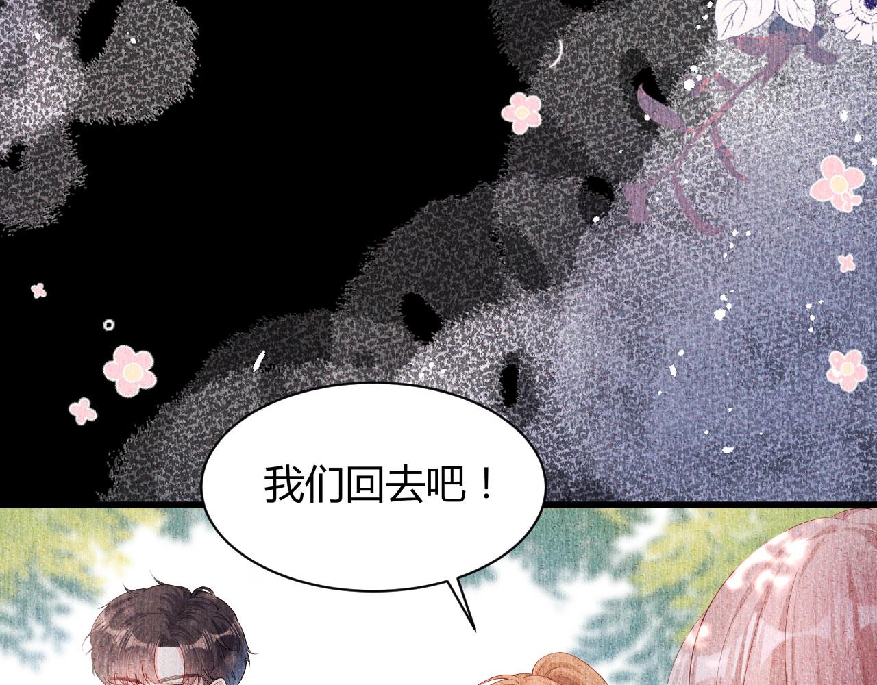 第22话 旧怨(1/3)-第23话