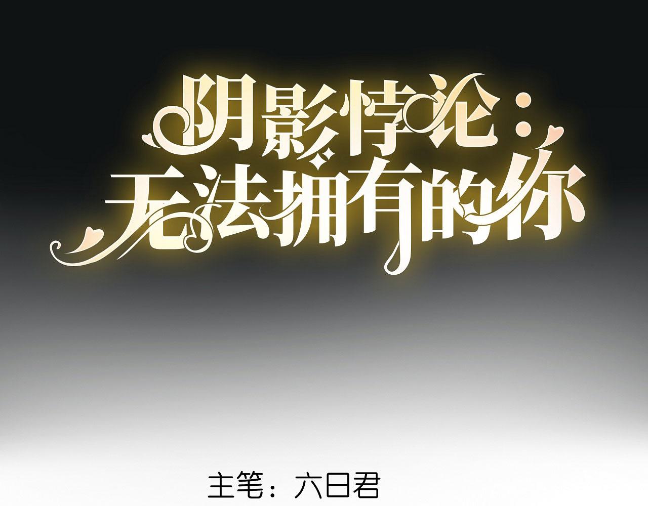 第22话 旧怨(1/3)-第23话