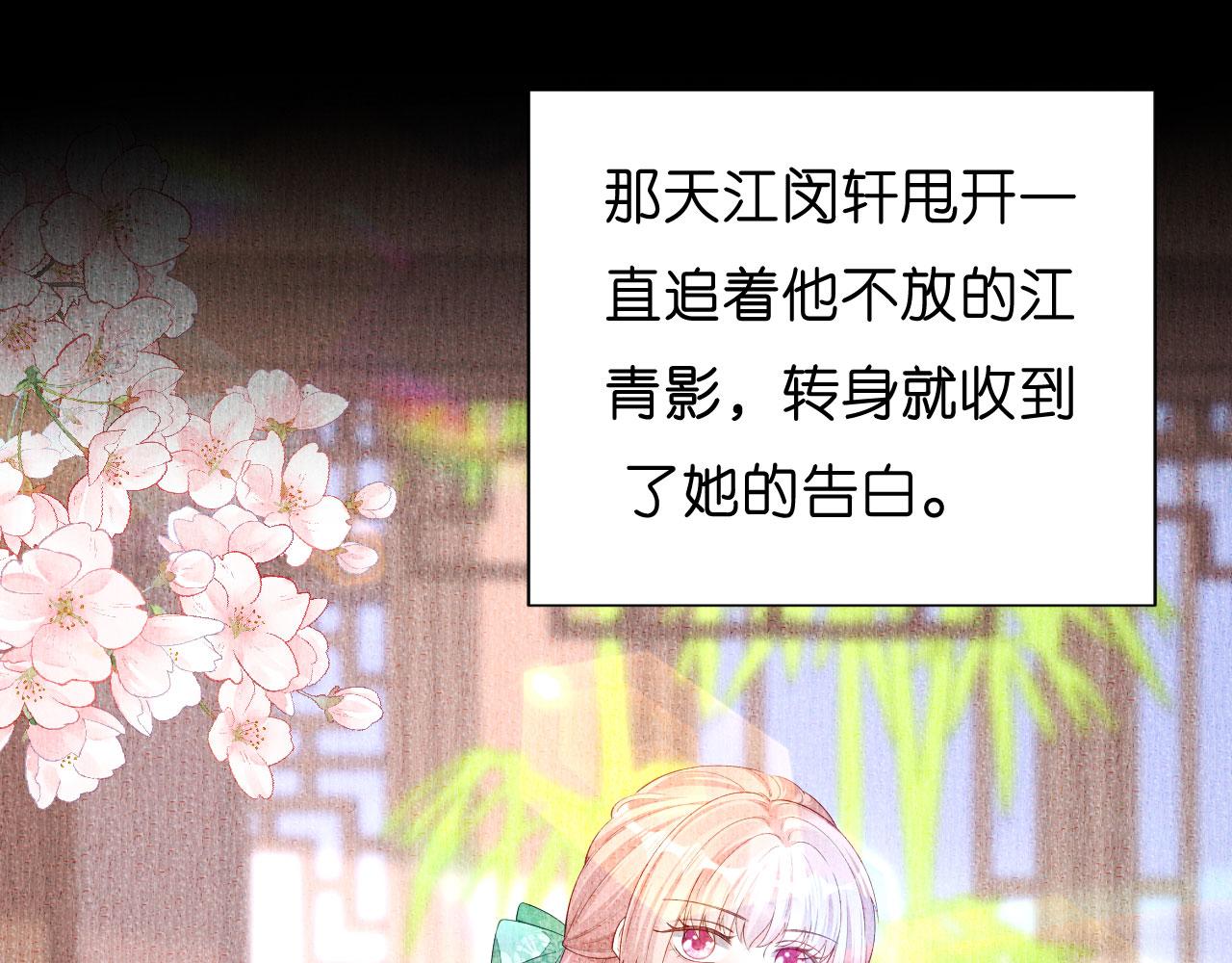 第22话 旧怨(1/3)-第23话