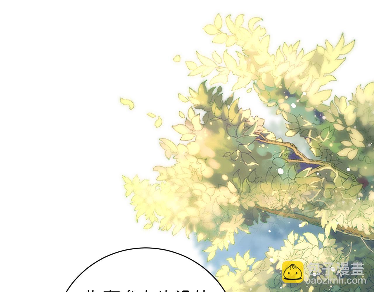 第24话 性情相投(1/3)-第25话