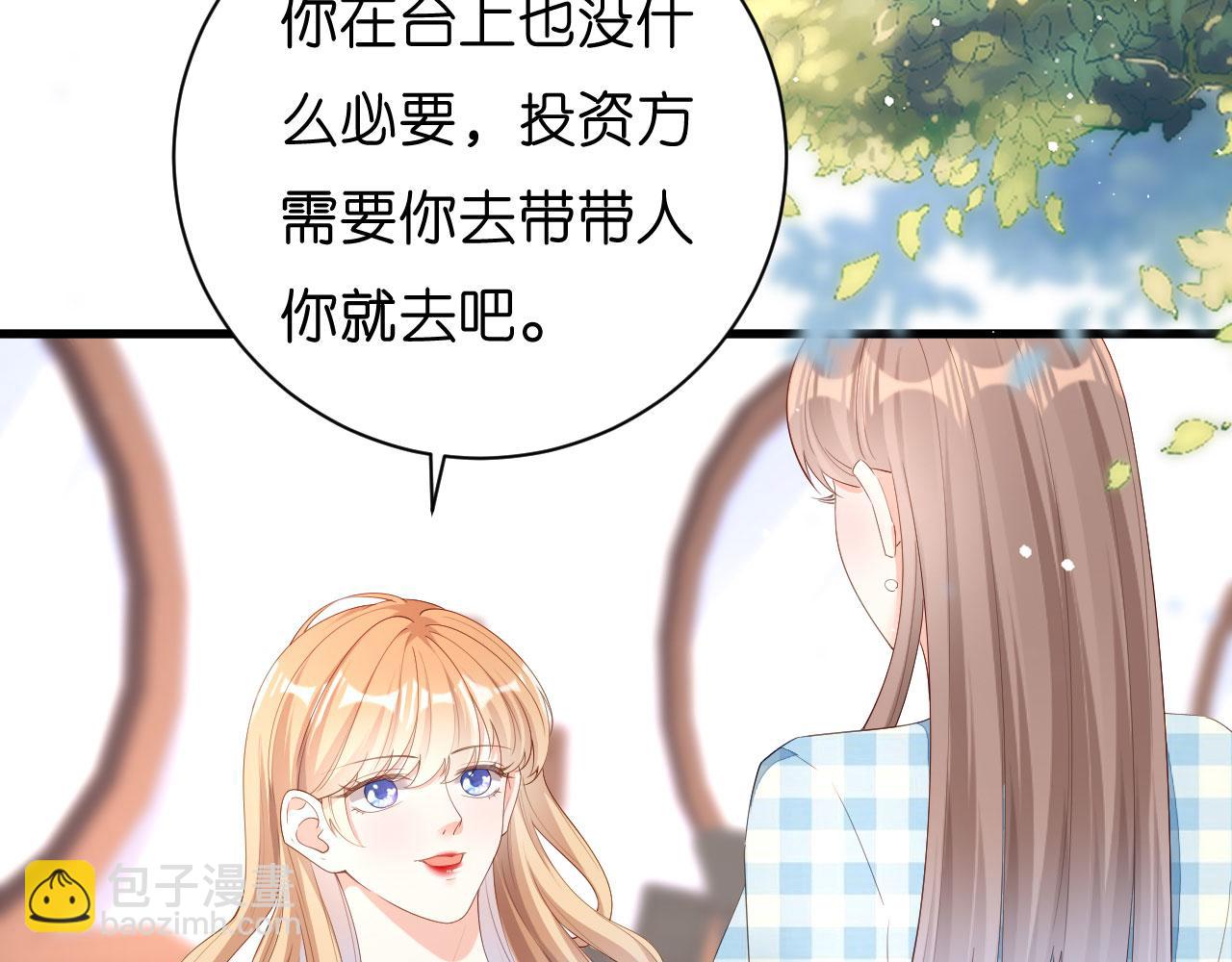 第24话 性情相投(1/3)-第25话