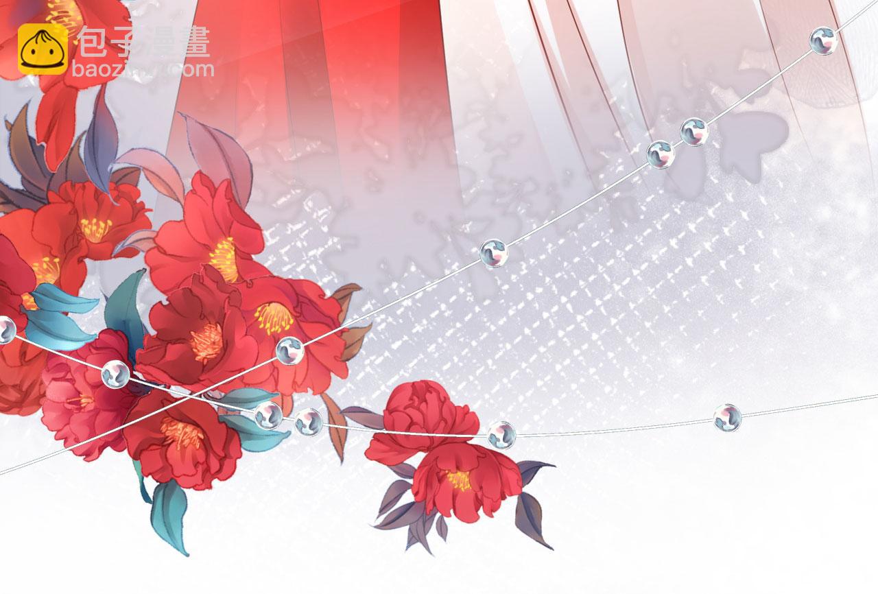 第24话 性情相投(1/3)-第25话