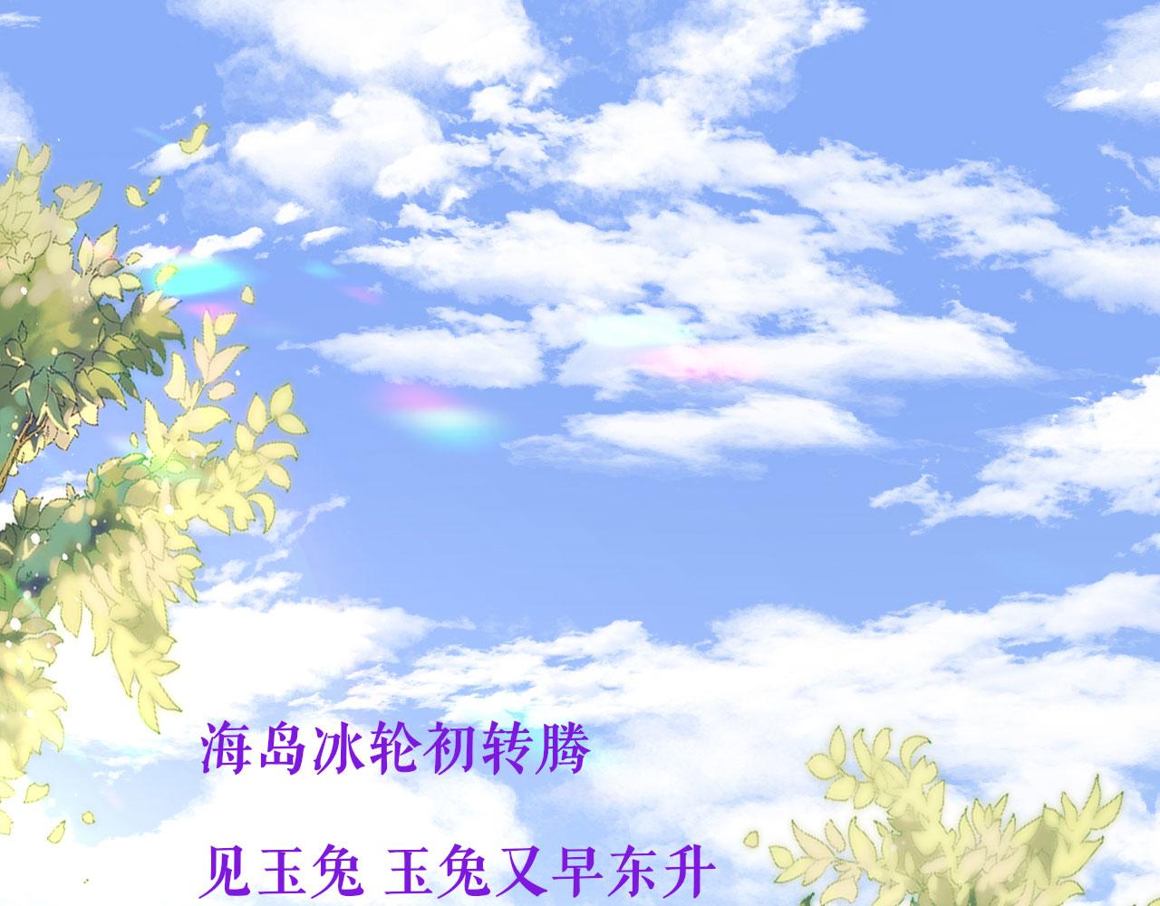 第24话 性情相投(1/3)-第25话