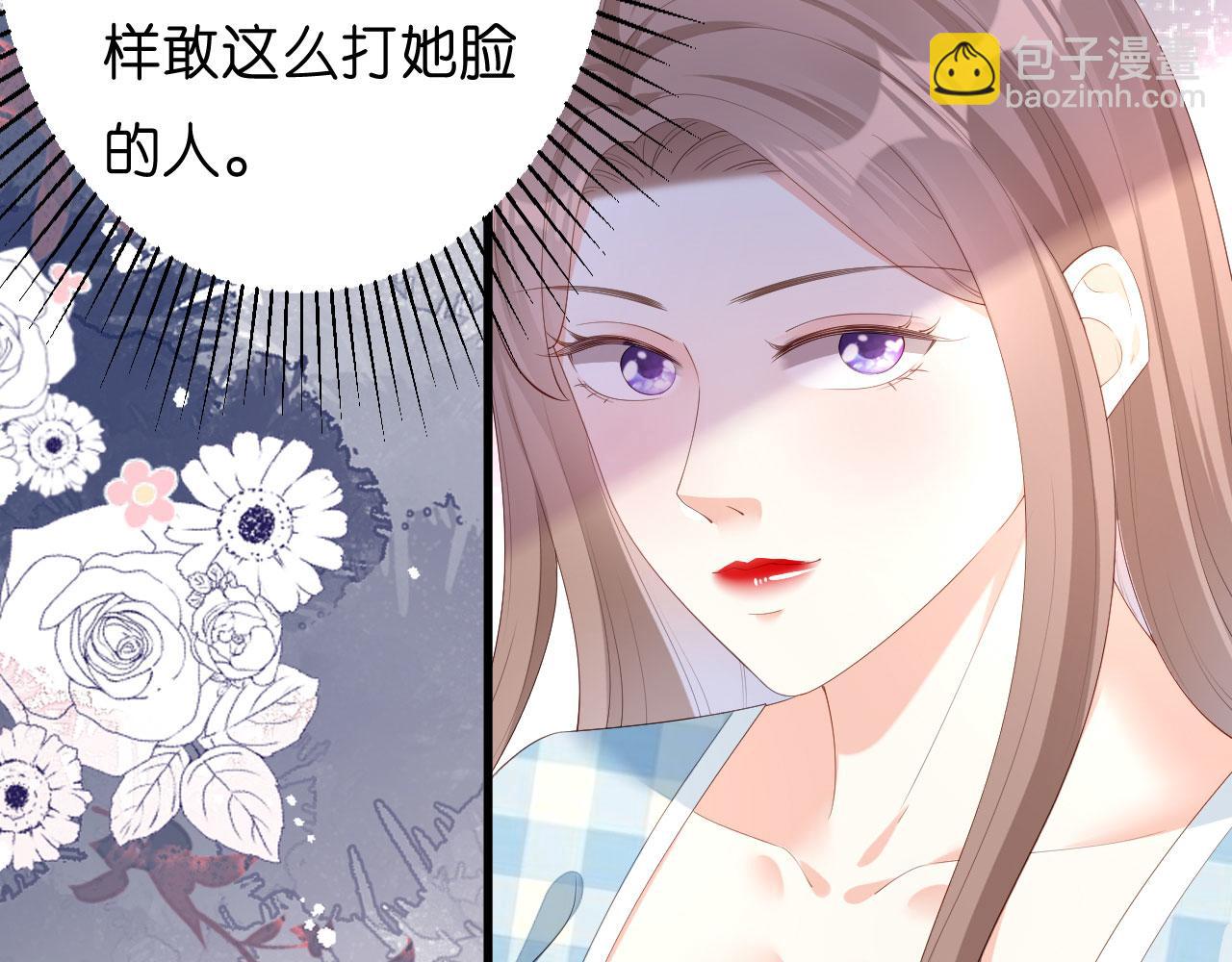 第24话 性情相投(1/3)-第25话