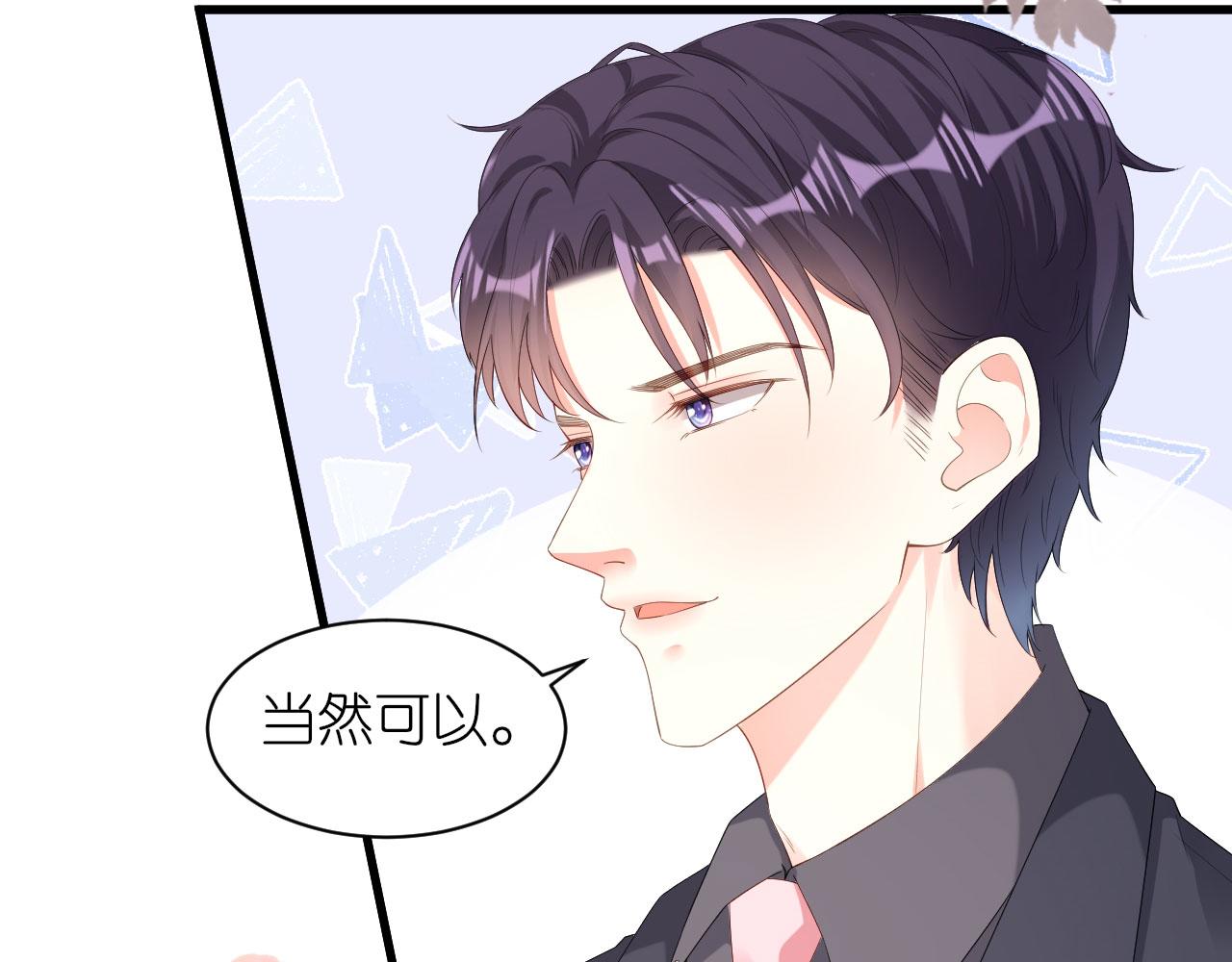 第26话 反击(1/2)-第27话