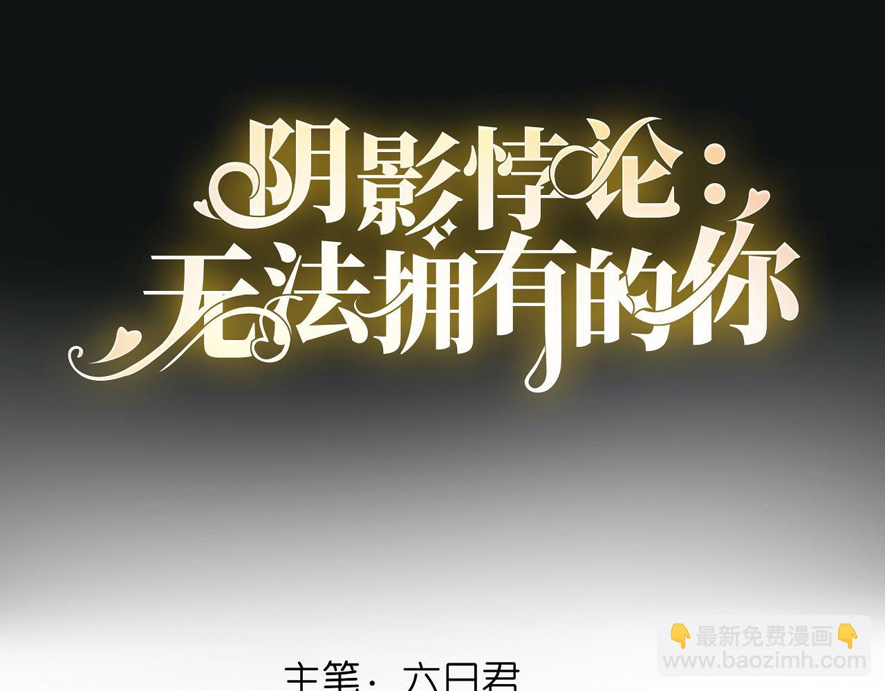 第26话 反击(1/2)-第27话