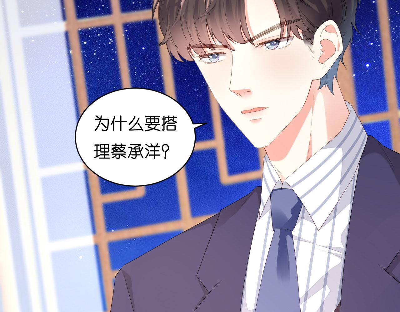 第28话 登门道歉(1/2)-第29话