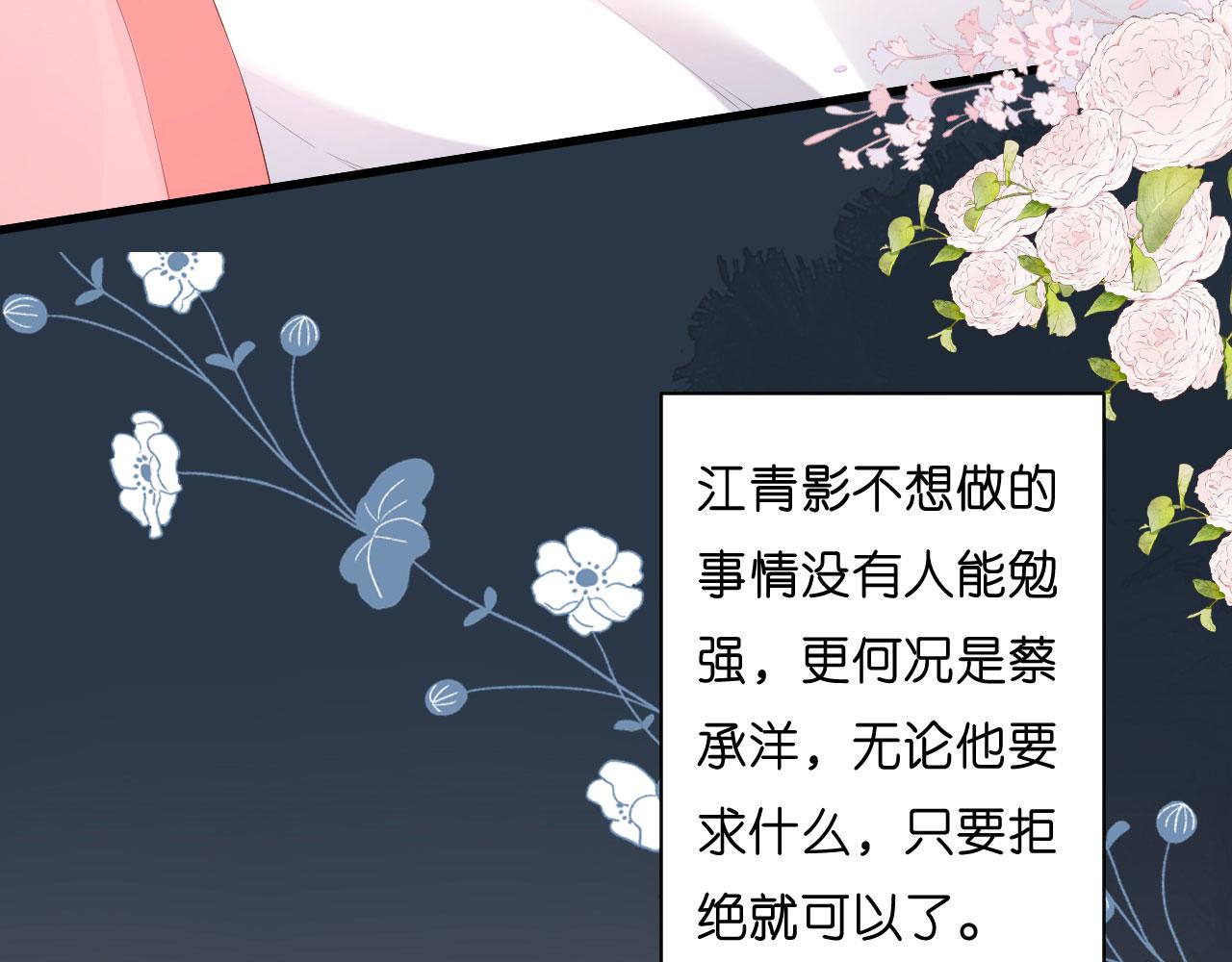 第28话 登门道歉(1/2)-第29话