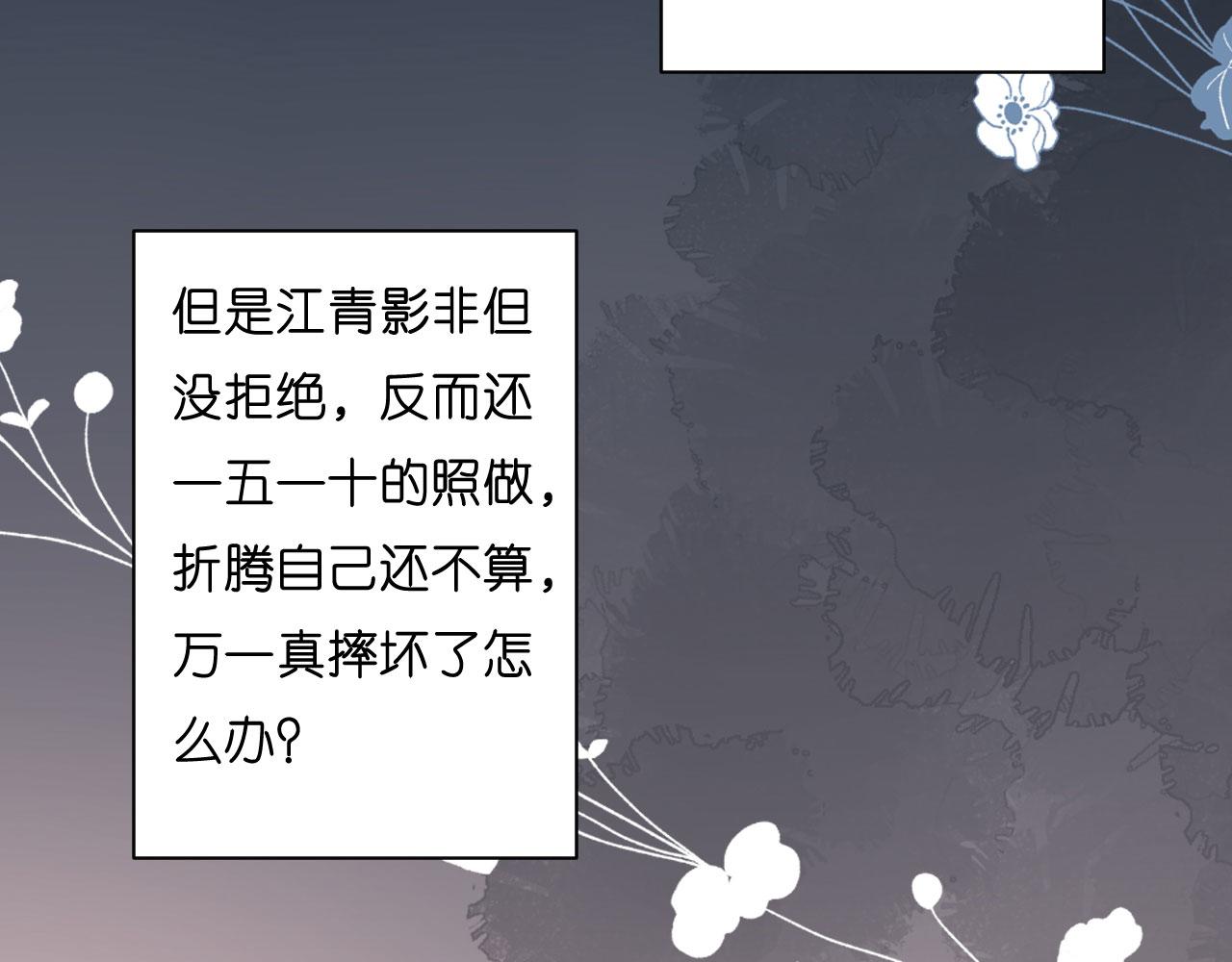 第28话 登门道歉(1/2)-第29话