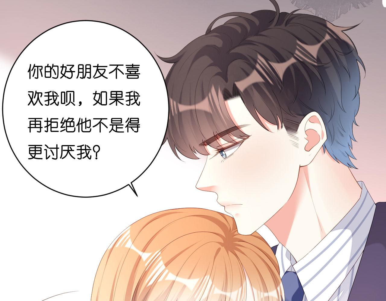 第28话 登门道歉(1/2)-第29话