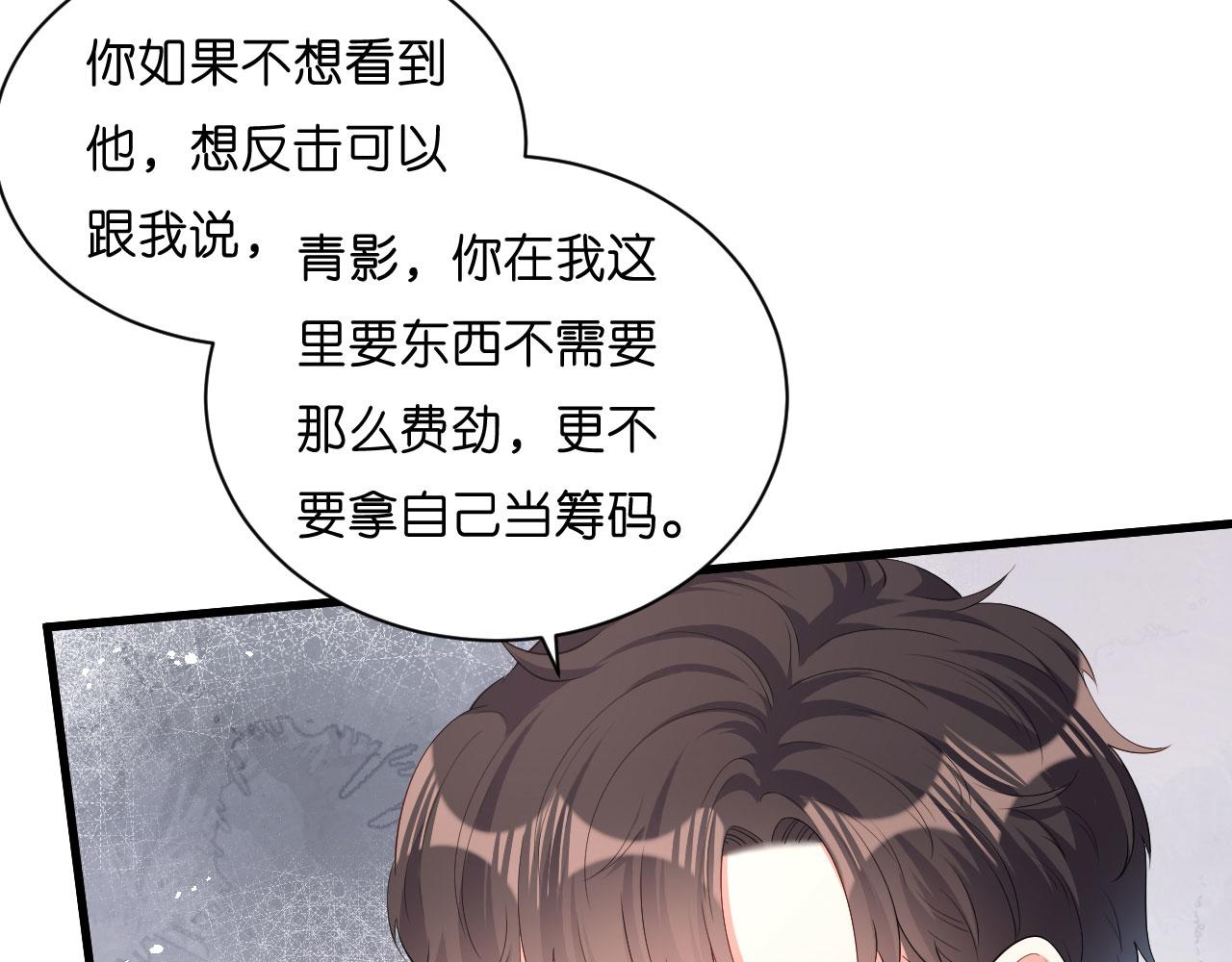 第28话 登门道歉(1/2)-第29话