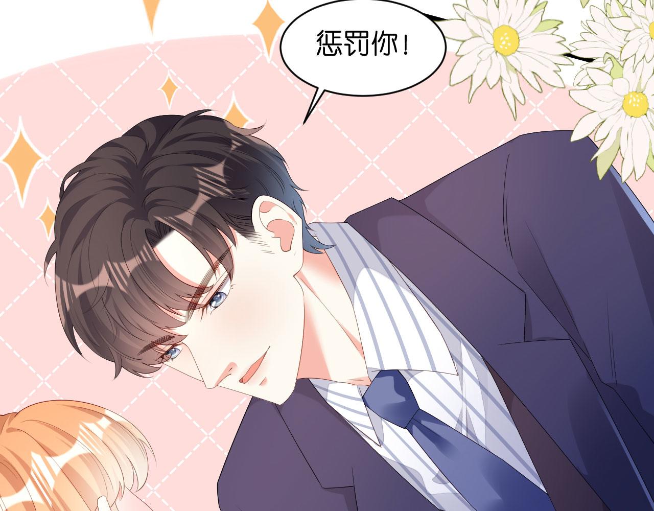 第28话 登门道歉(1/2)-第29话