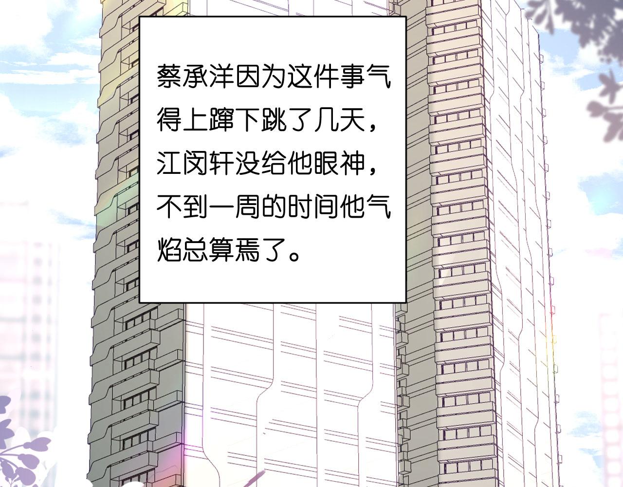 第28话 登门道歉(1/2)-第29话