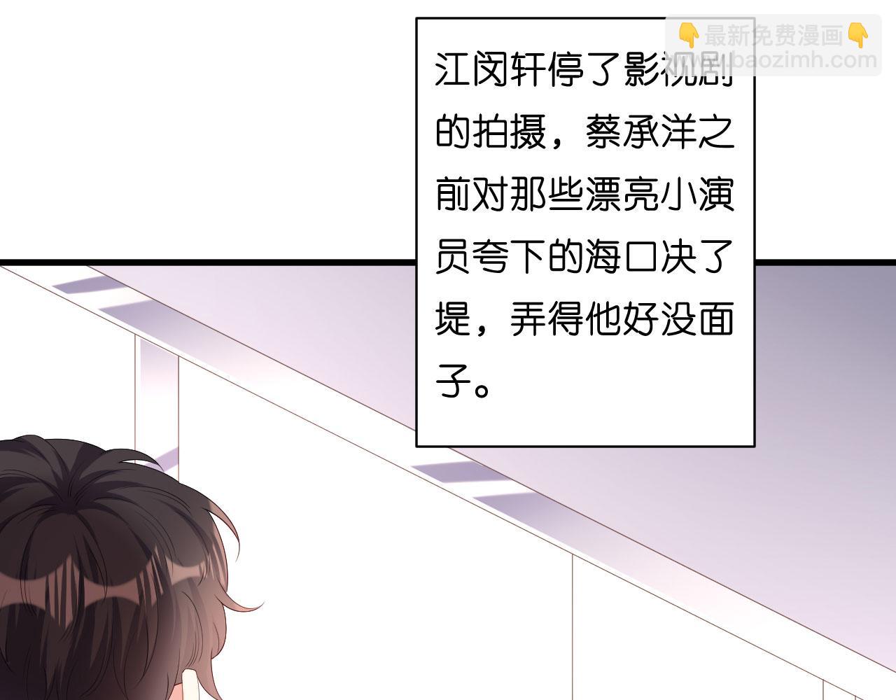 第28话 登门道歉(1/2)-第29话