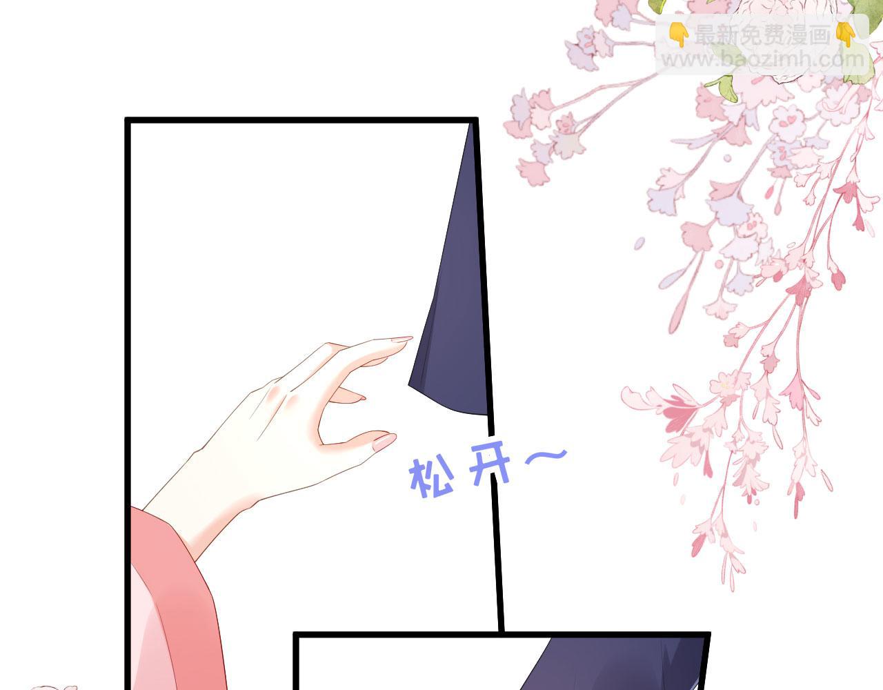 第28话 登门道歉(1/2)-第29话