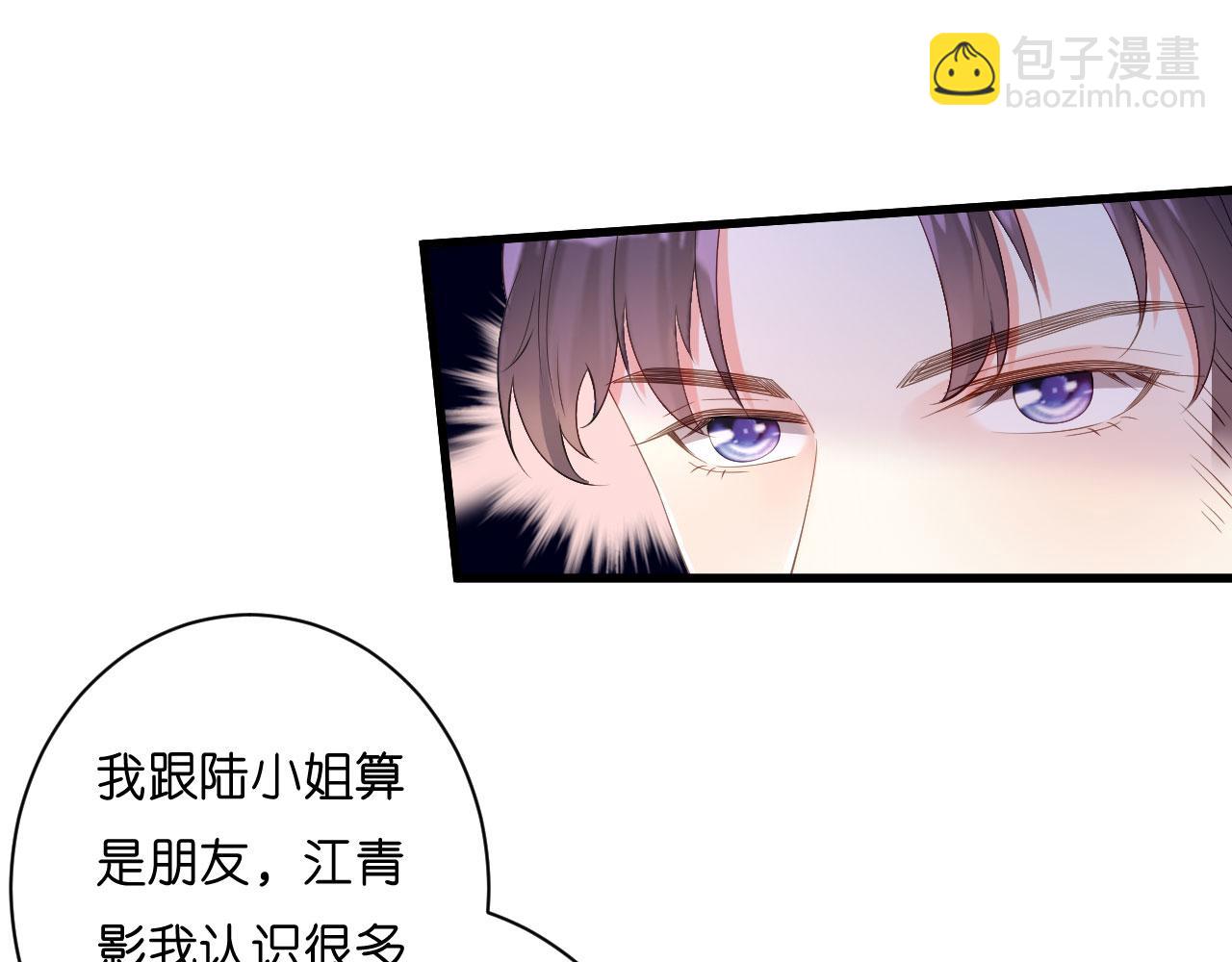 第30话 错综复杂(1/2)-第31话