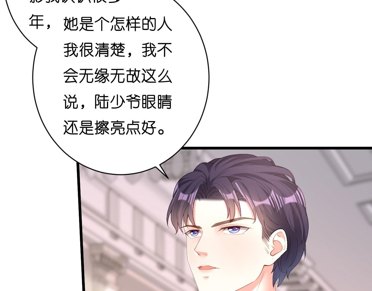 第30话 错综复杂(1/2)-第31话