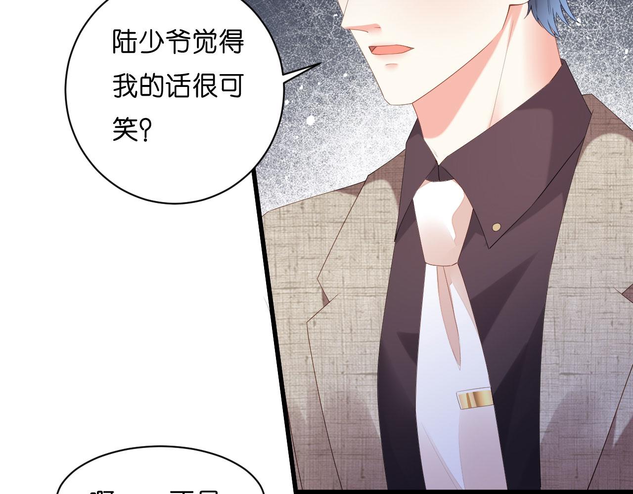 第30话 错综复杂(1/2)-第31话