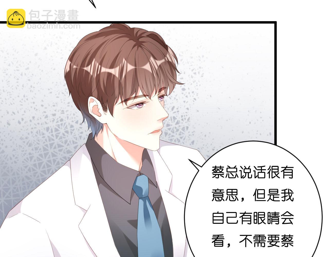 第30话 错综复杂(1/2)-第31话