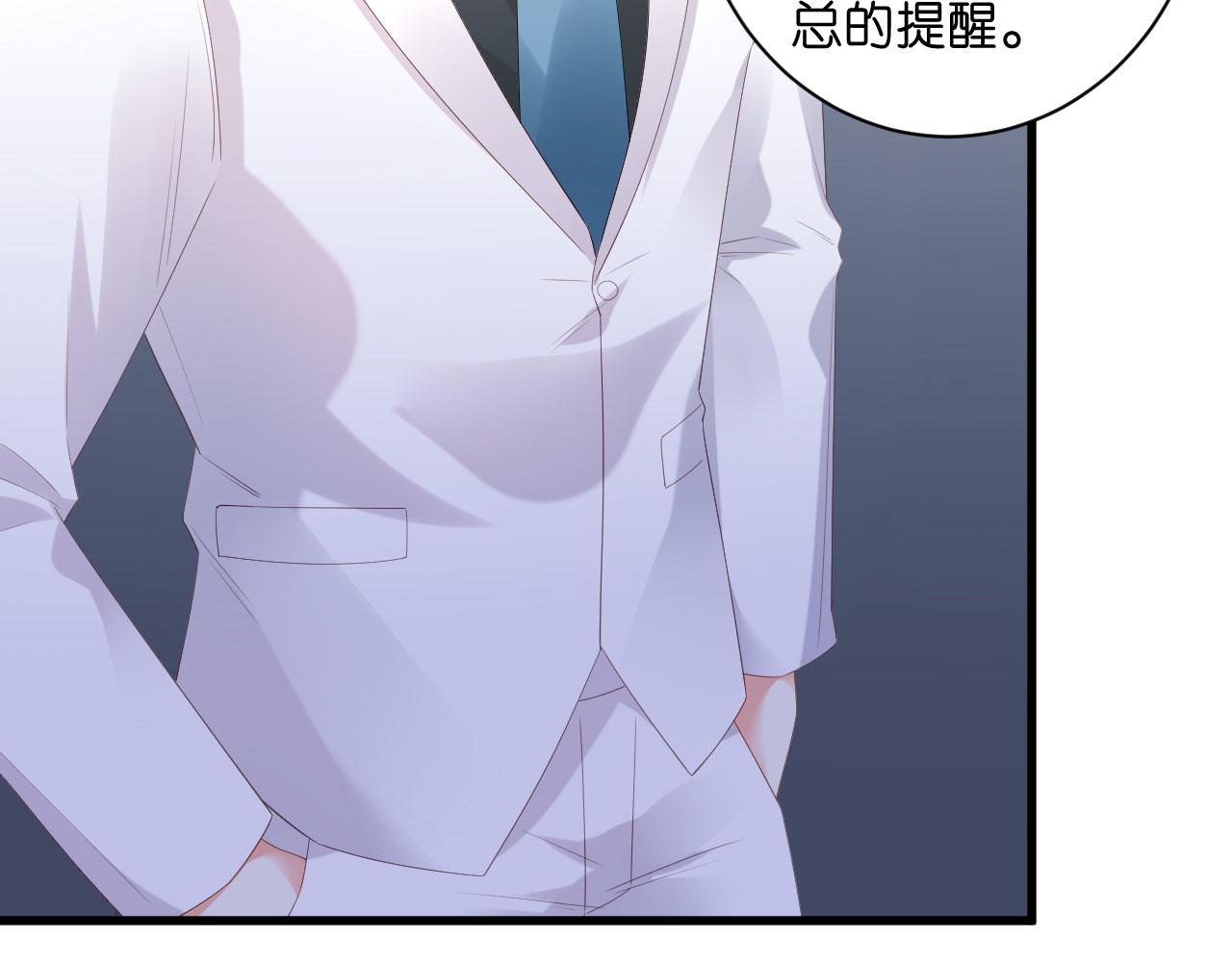 第30话 错综复杂(1/2)-第31话