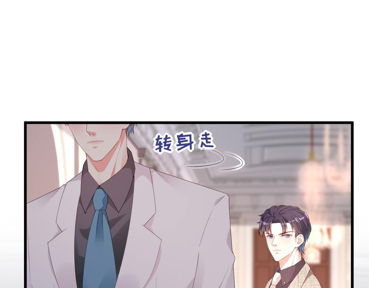 第30话 错综复杂(1/2)-第31话