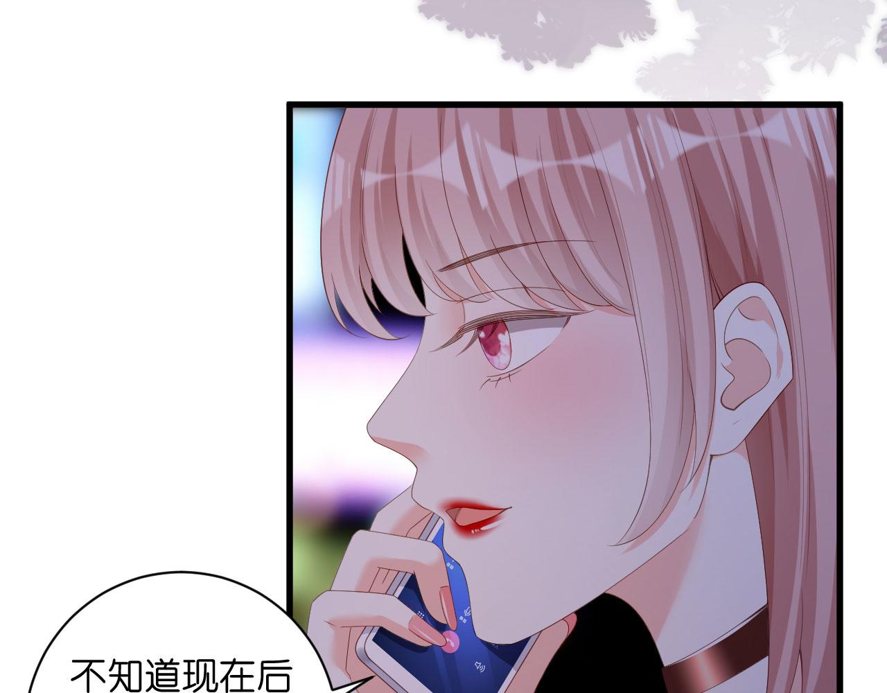 第30话 错综复杂(1/2)-第31话