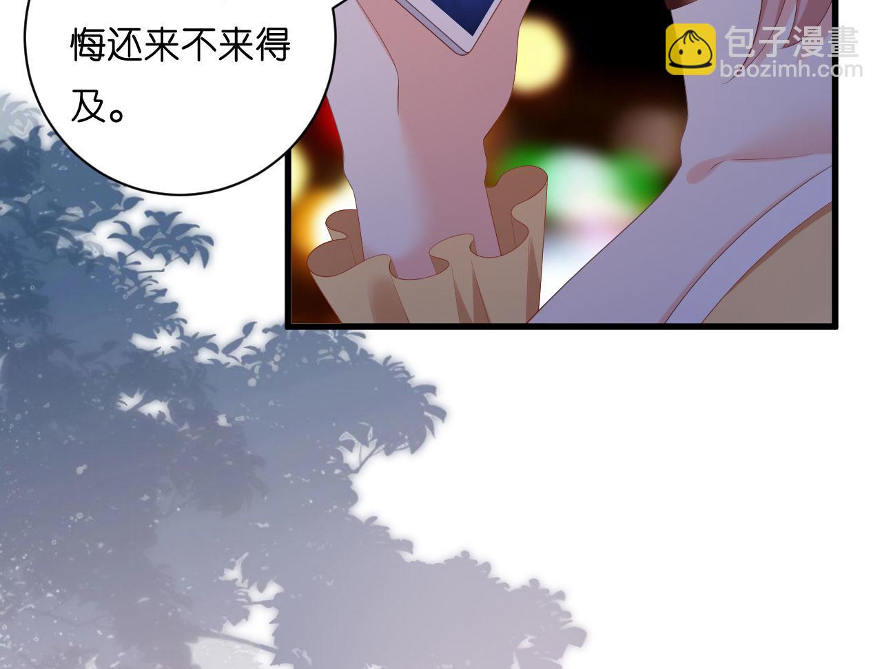 第30话 错综复杂(1/2)-第31话