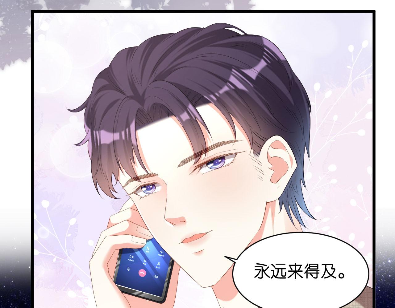 第30话 错综复杂(1/2)-第31话