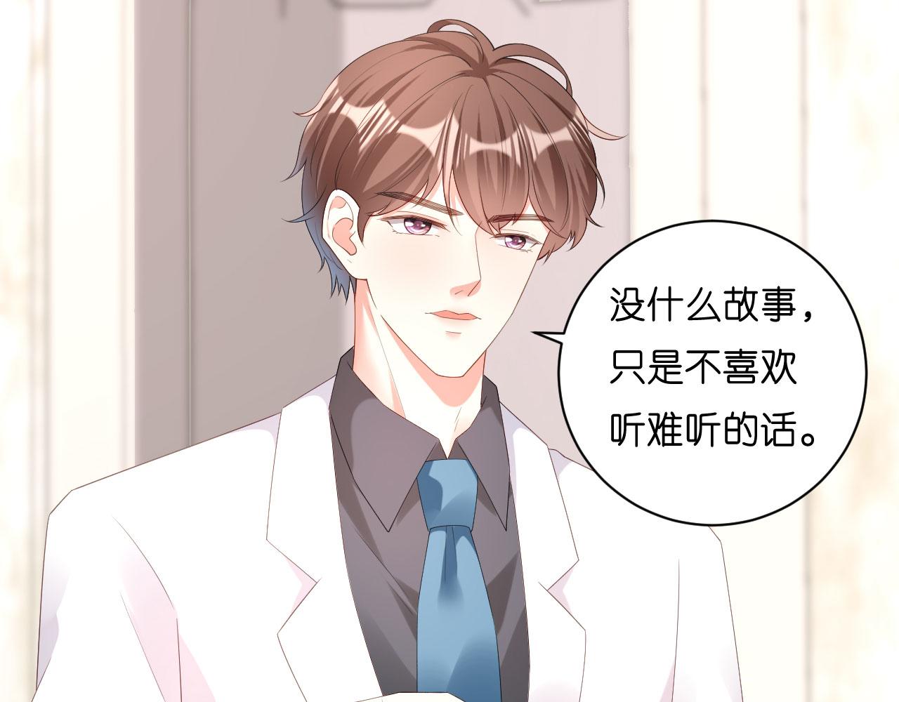 第30话 错综复杂(1/2)-第31话