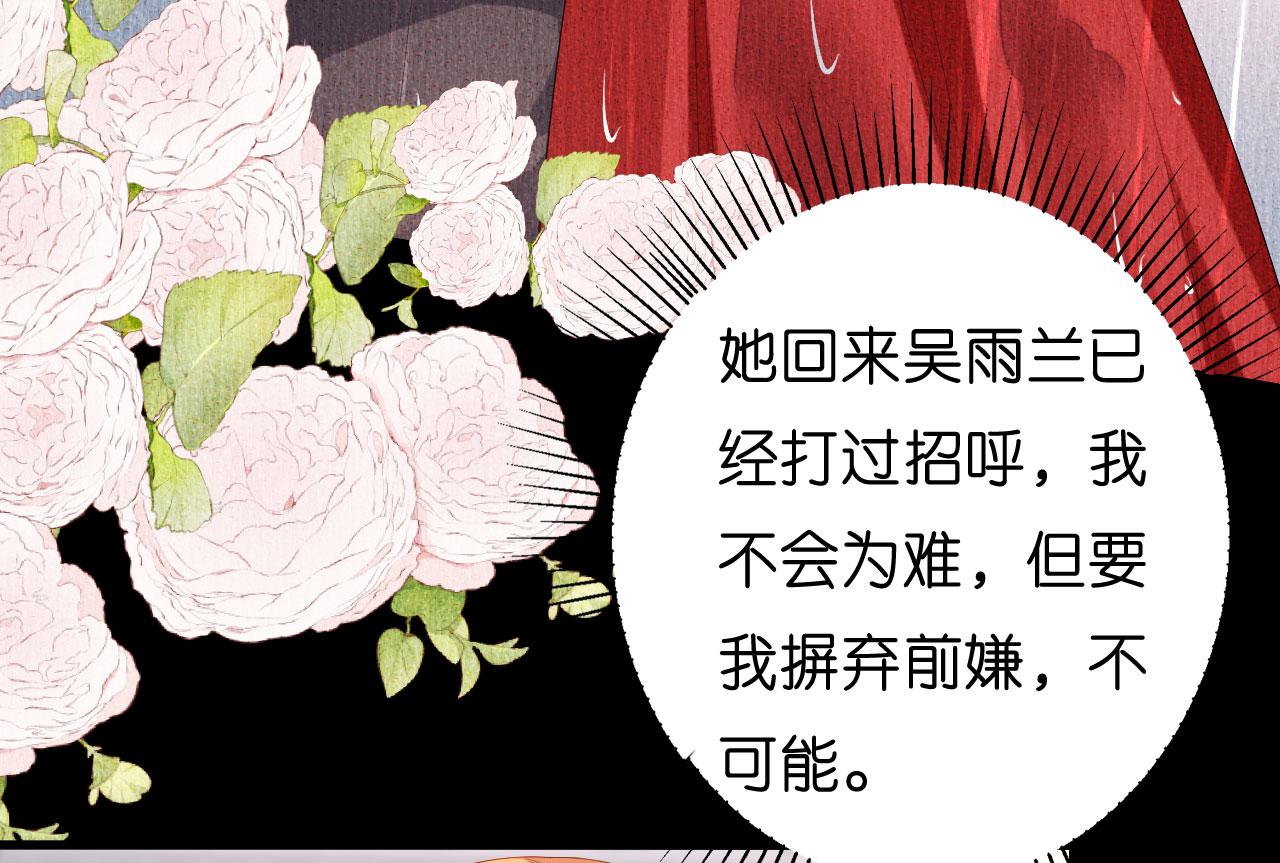 第32话 戏精上线(1/2)-第33话