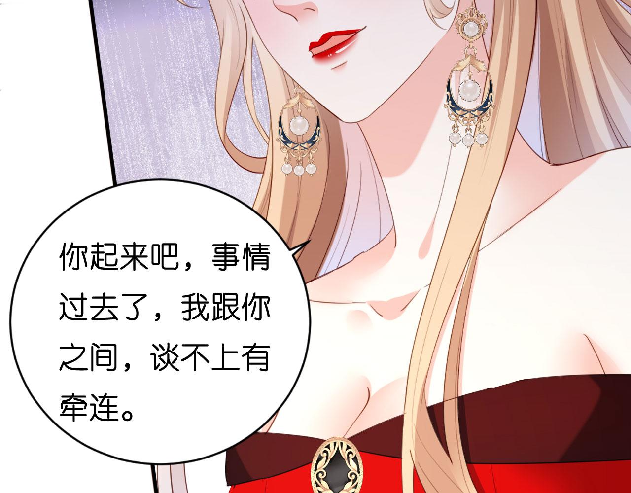 第32话 戏精上线(1/2)-第33话