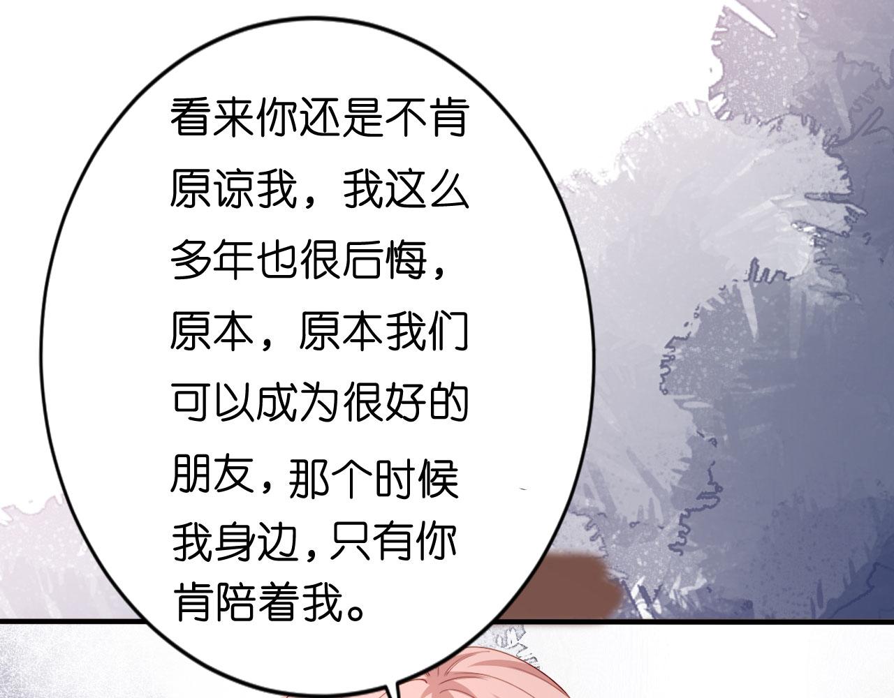 第32话 戏精上线(1/2)-第33话