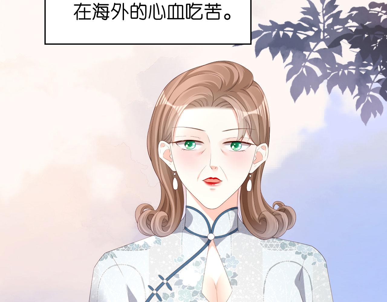 第34话 事后反应(1/2)-第35话