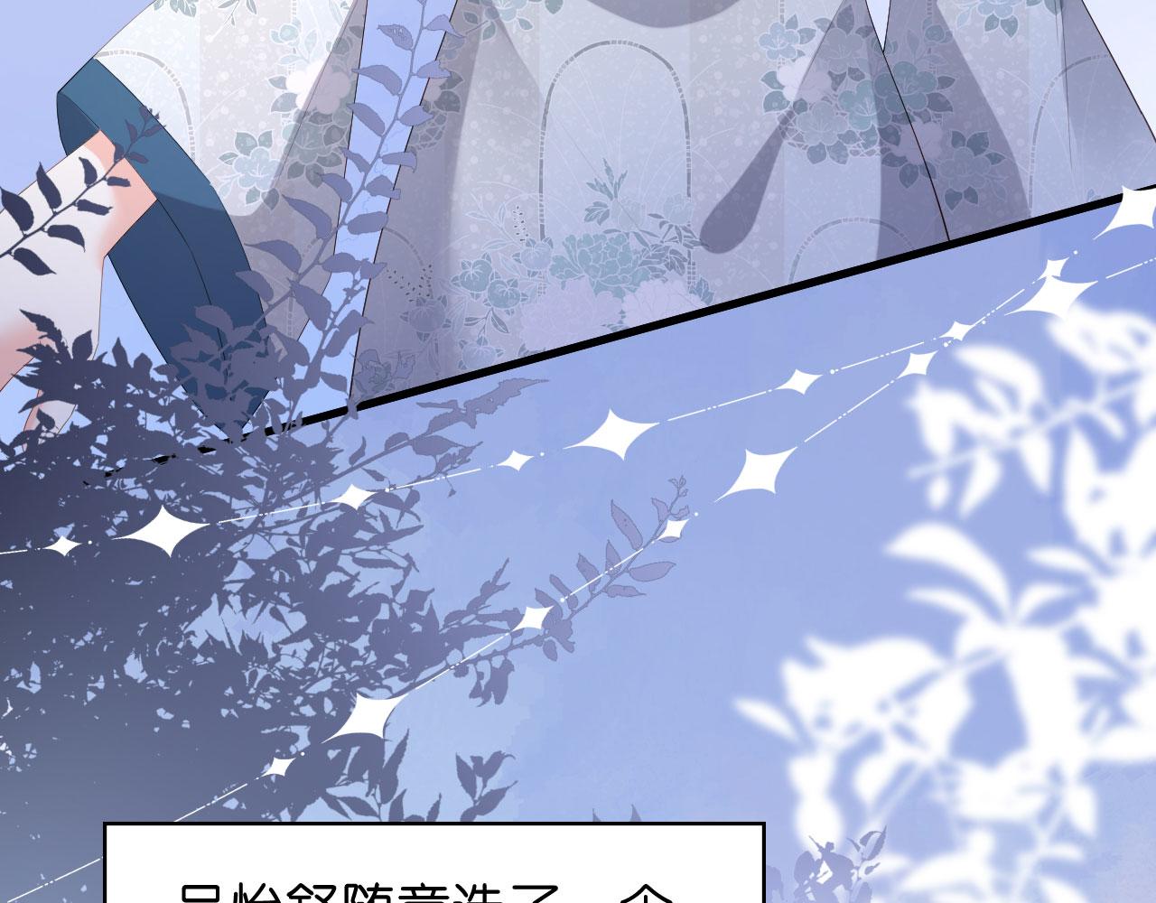 第34话 事后反应(1/2)-第35话