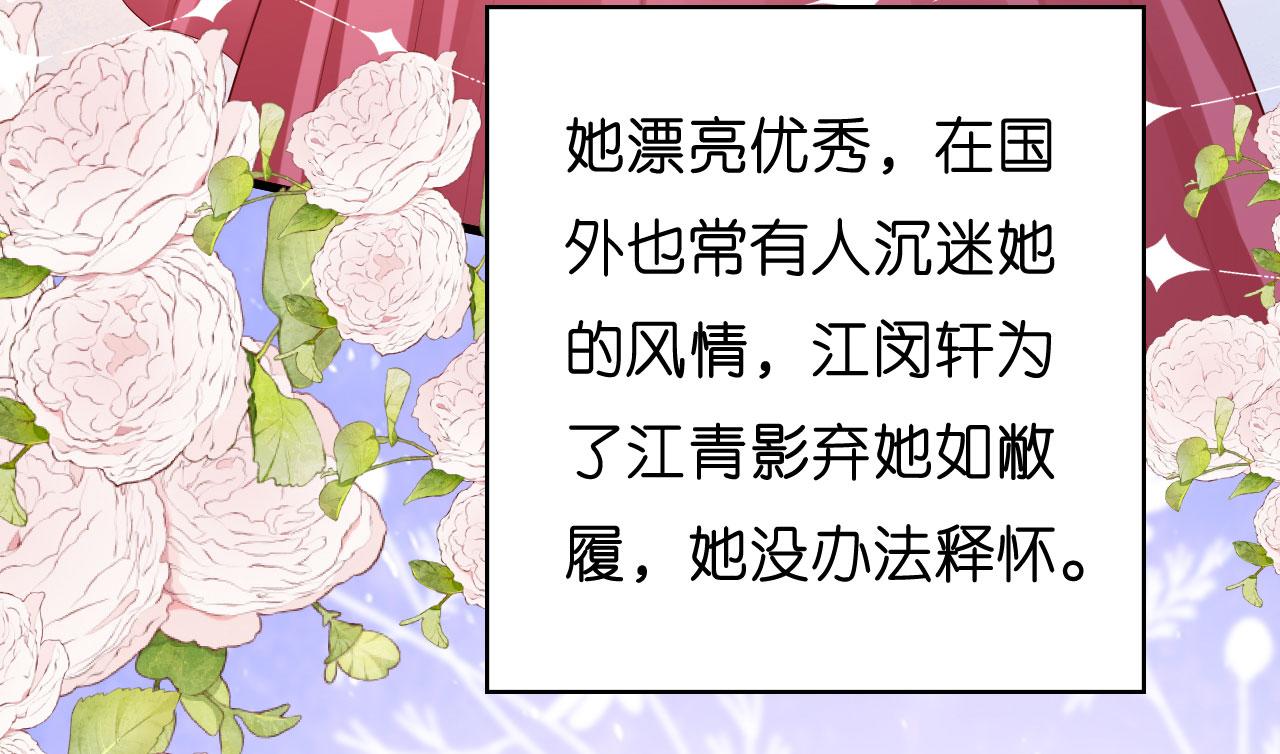 第34话 事后反应(1/2)-第35话