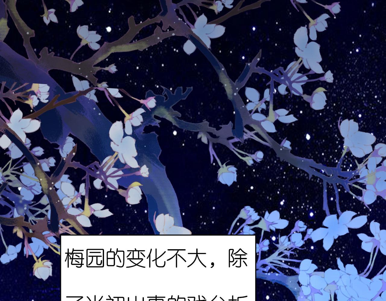 第34话 事后反应(1/2)-第35话