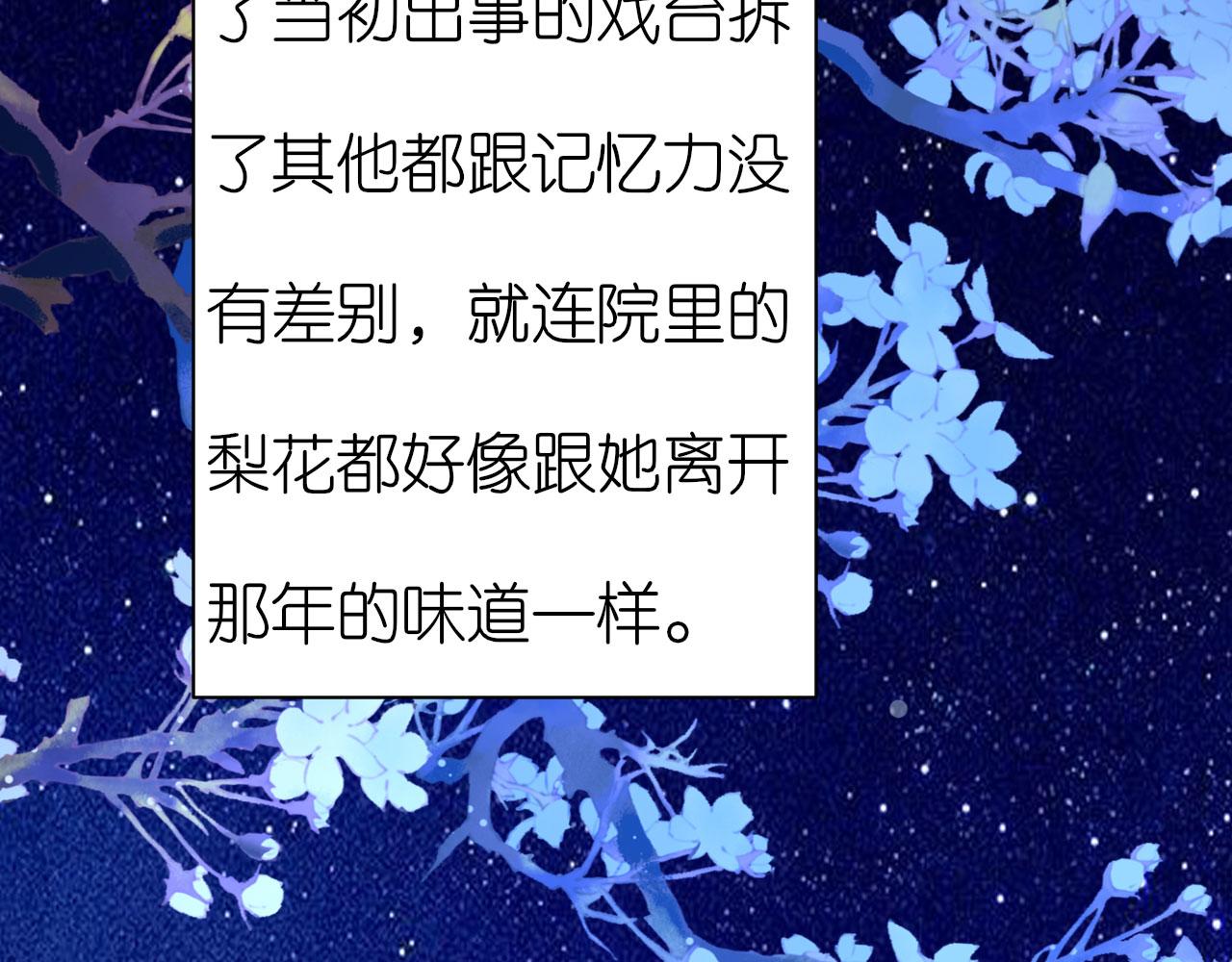 第34话 事后反应(1/2)-第35话