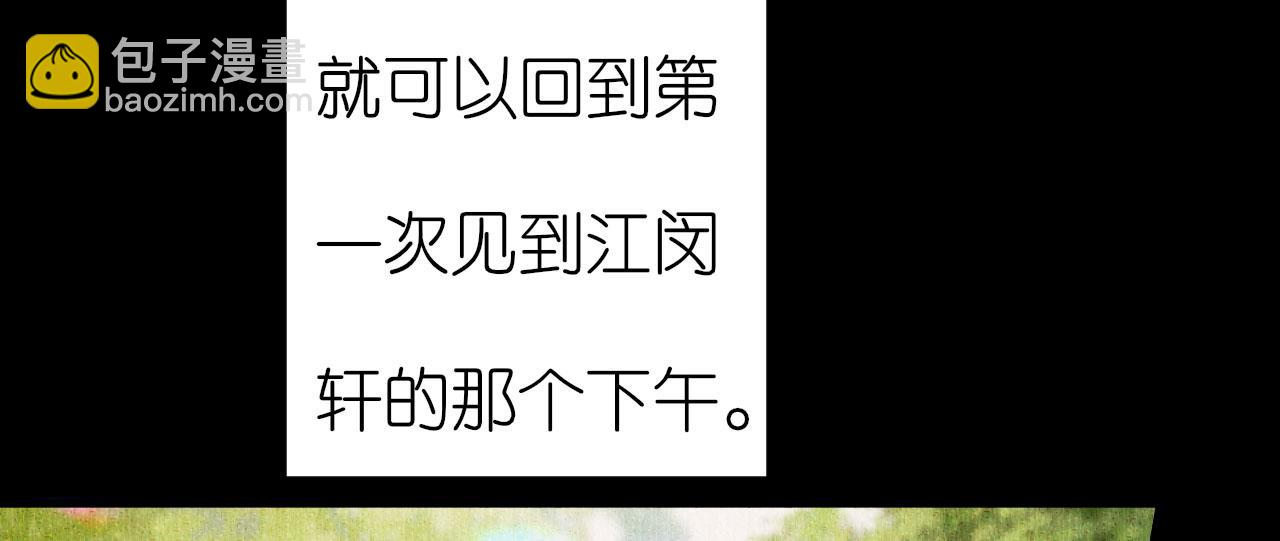 第34话 事后反应(1/2)-第35话