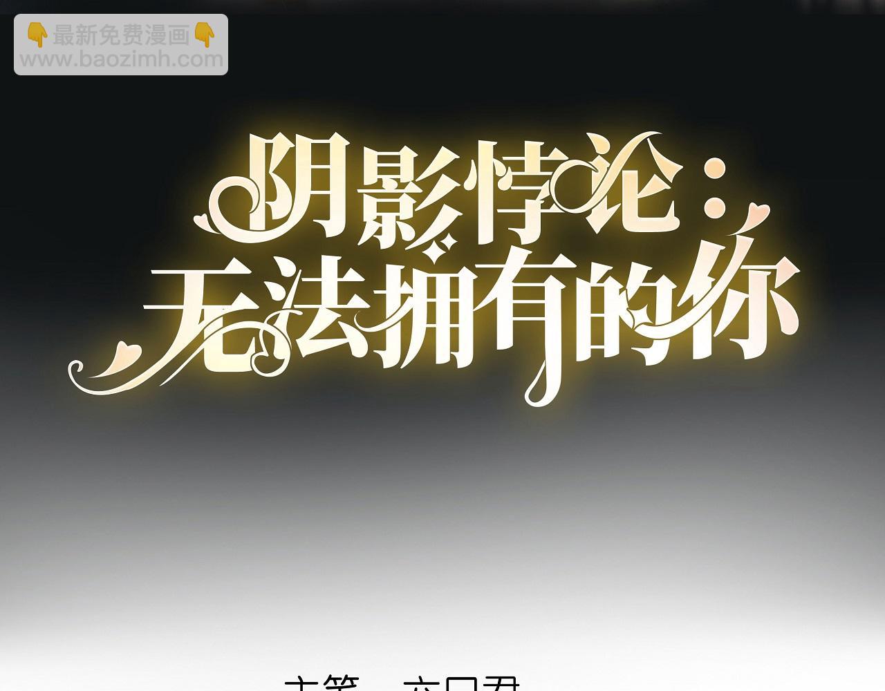 第34话 事后反应(1/2)-第35话