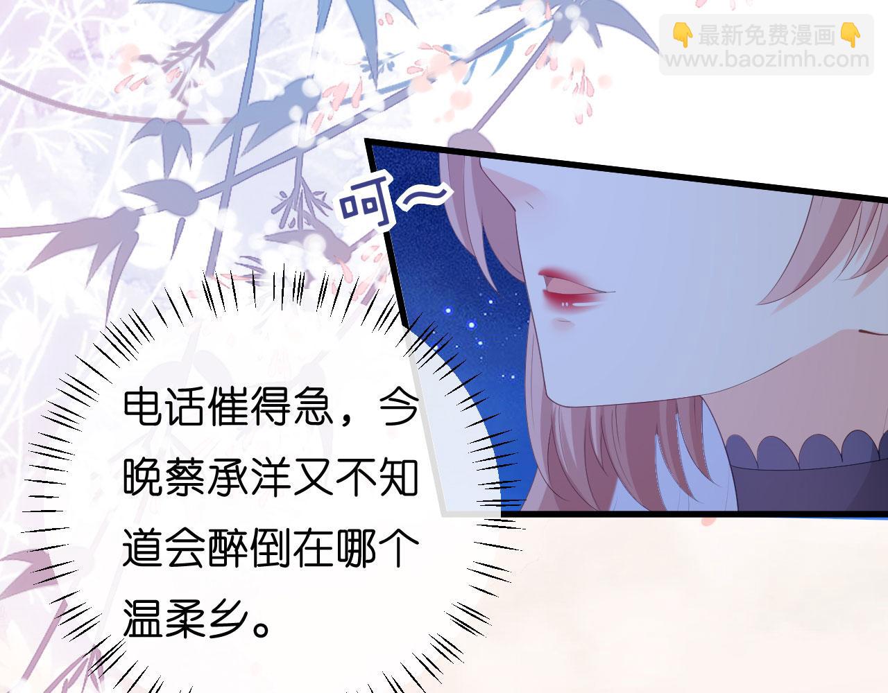 第34话 事后反应(1/2)-第35话