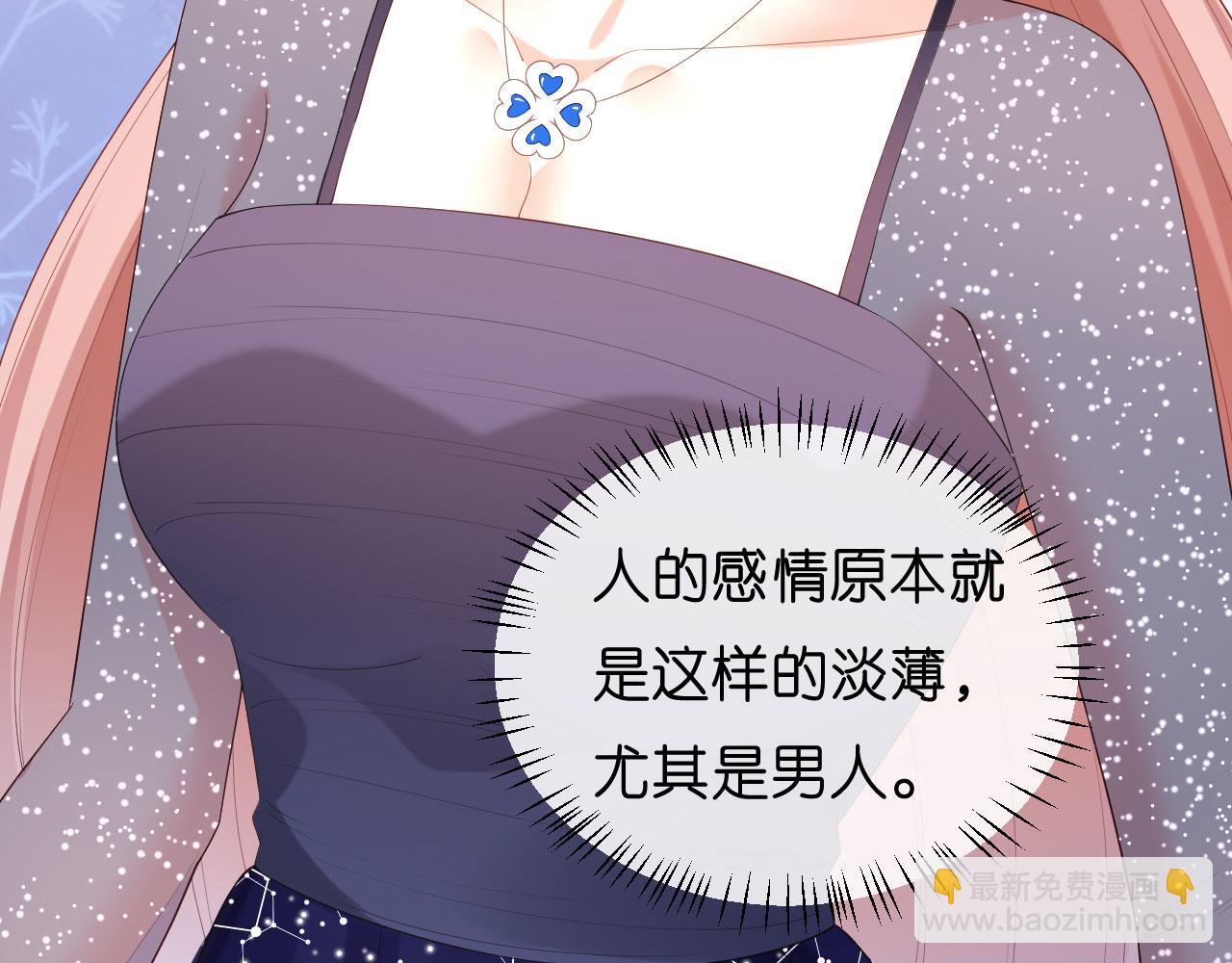 第34话 事后反应(1/2)-第35话