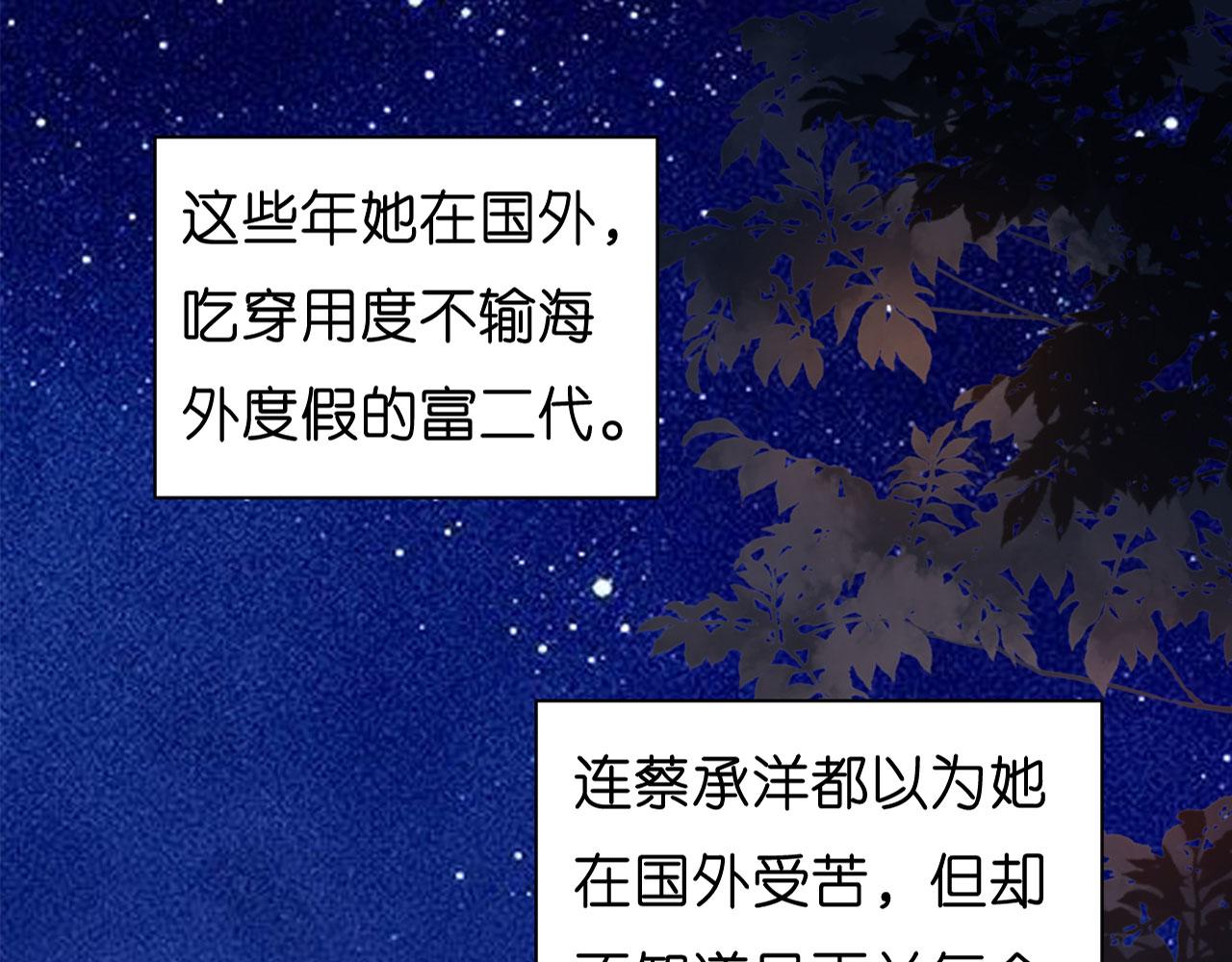 第34话 事后反应(1/2)-第35话