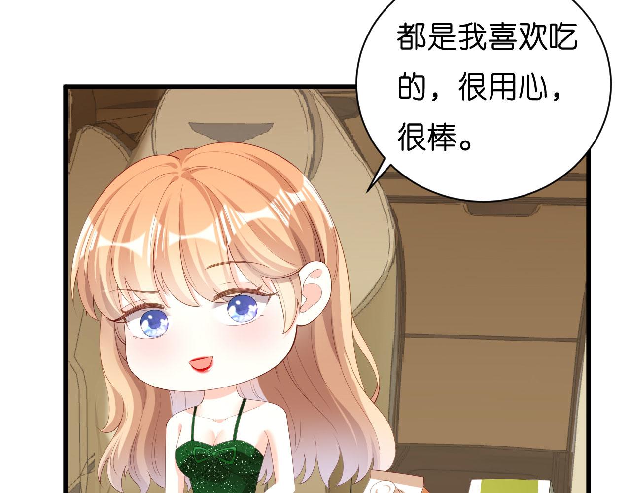 第36话 慈母多败儿(1/2)-第37话