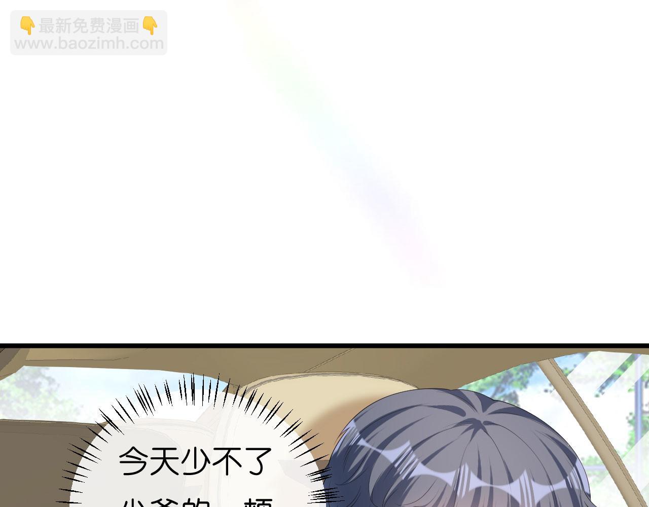 第36话 慈母多败儿(1/2)-第37话