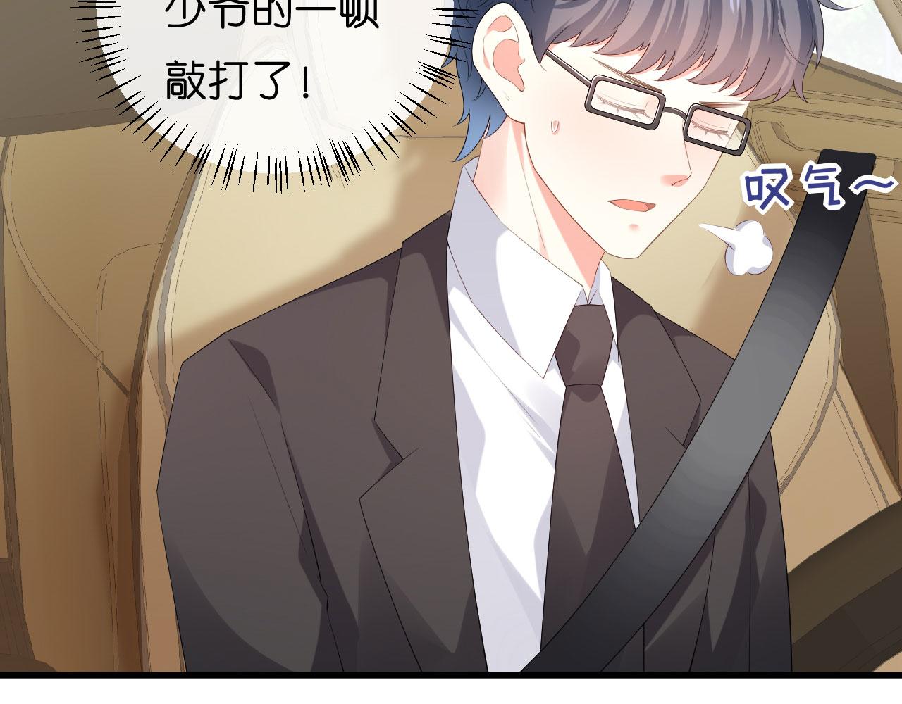 第36话 慈母多败儿(1/2)-第37话