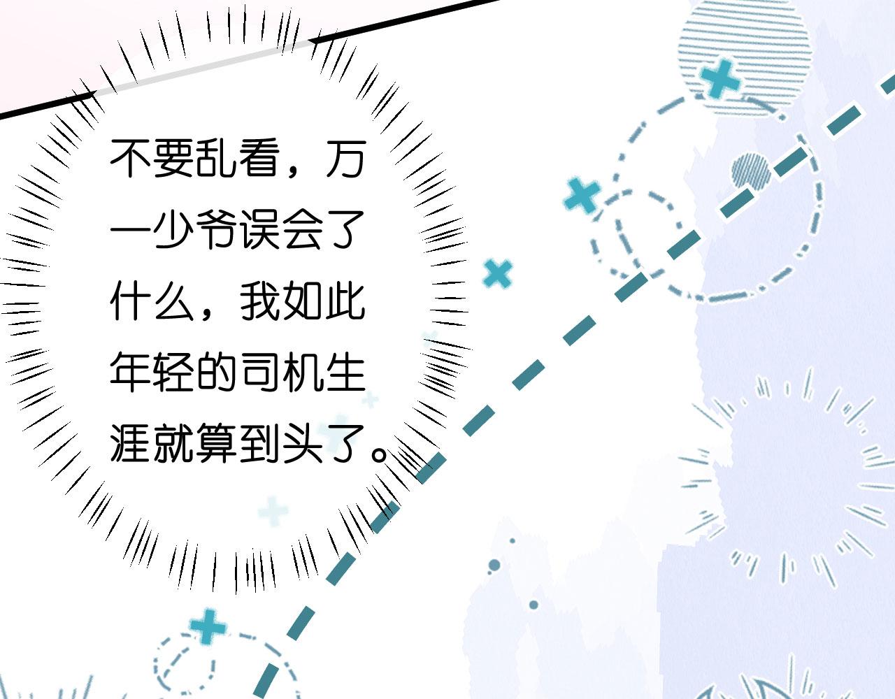 第36话 慈母多败儿(1/2)-第37话