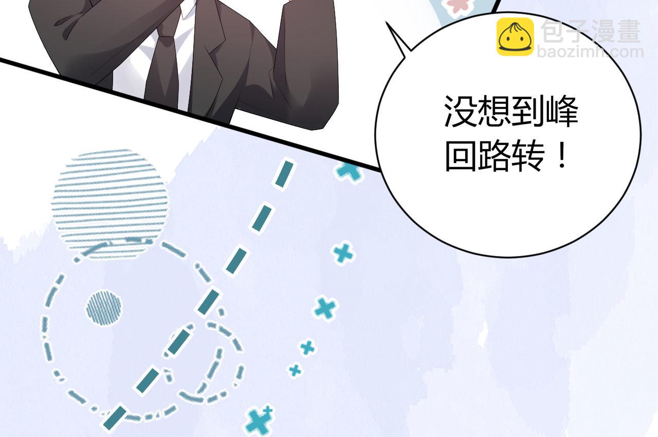 第36话 慈母多败儿(1/2)-第37话